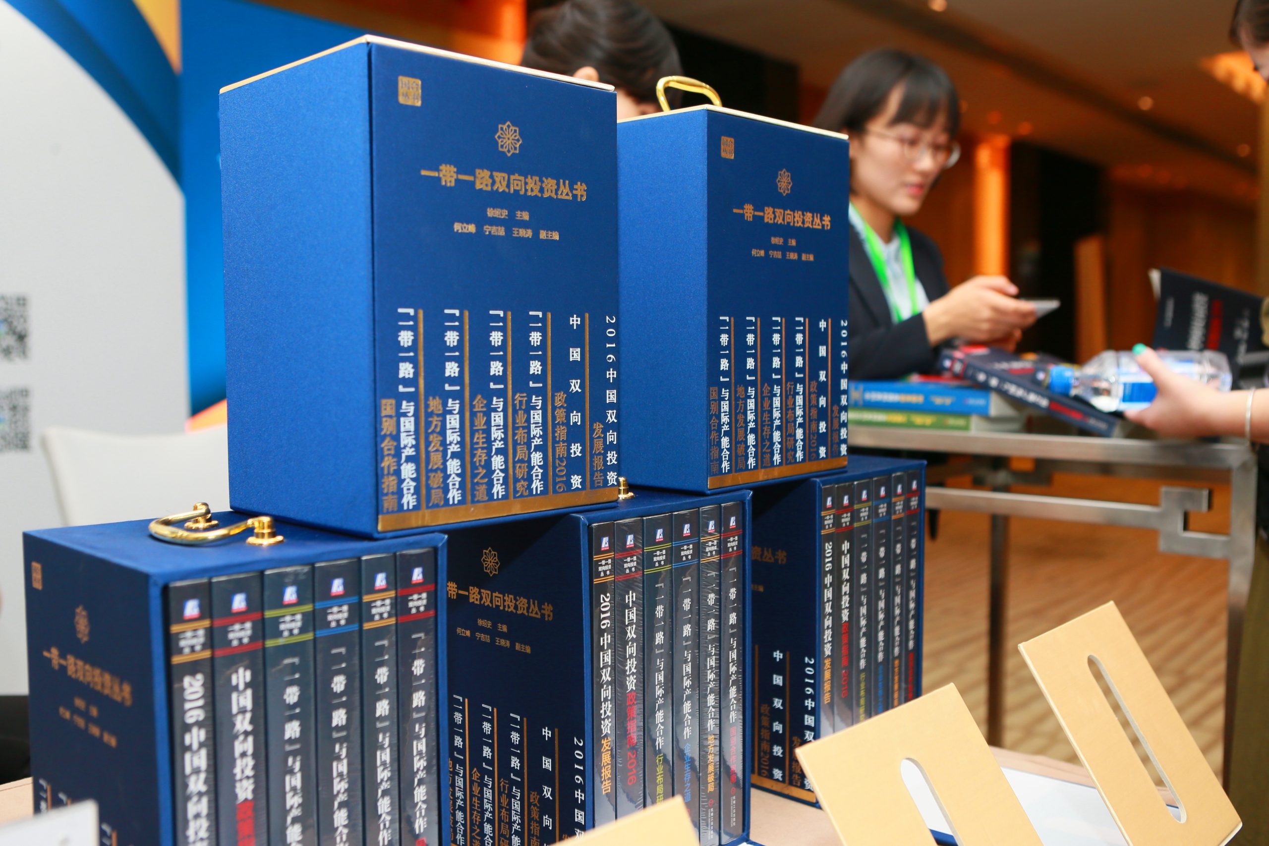 机工社：助力奏响“一带一路”上的华美乐章