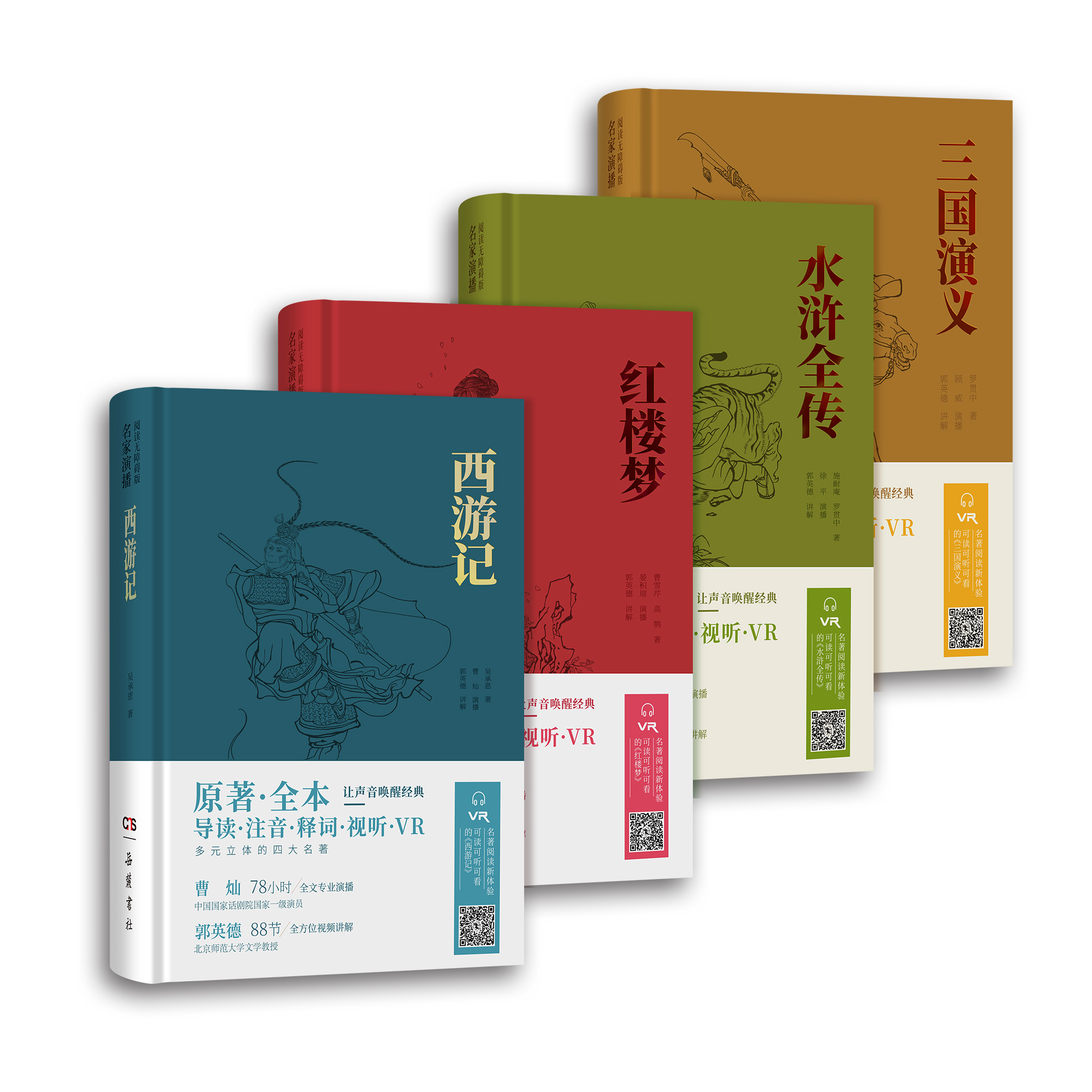 易言者：新媒体时代再立潮头