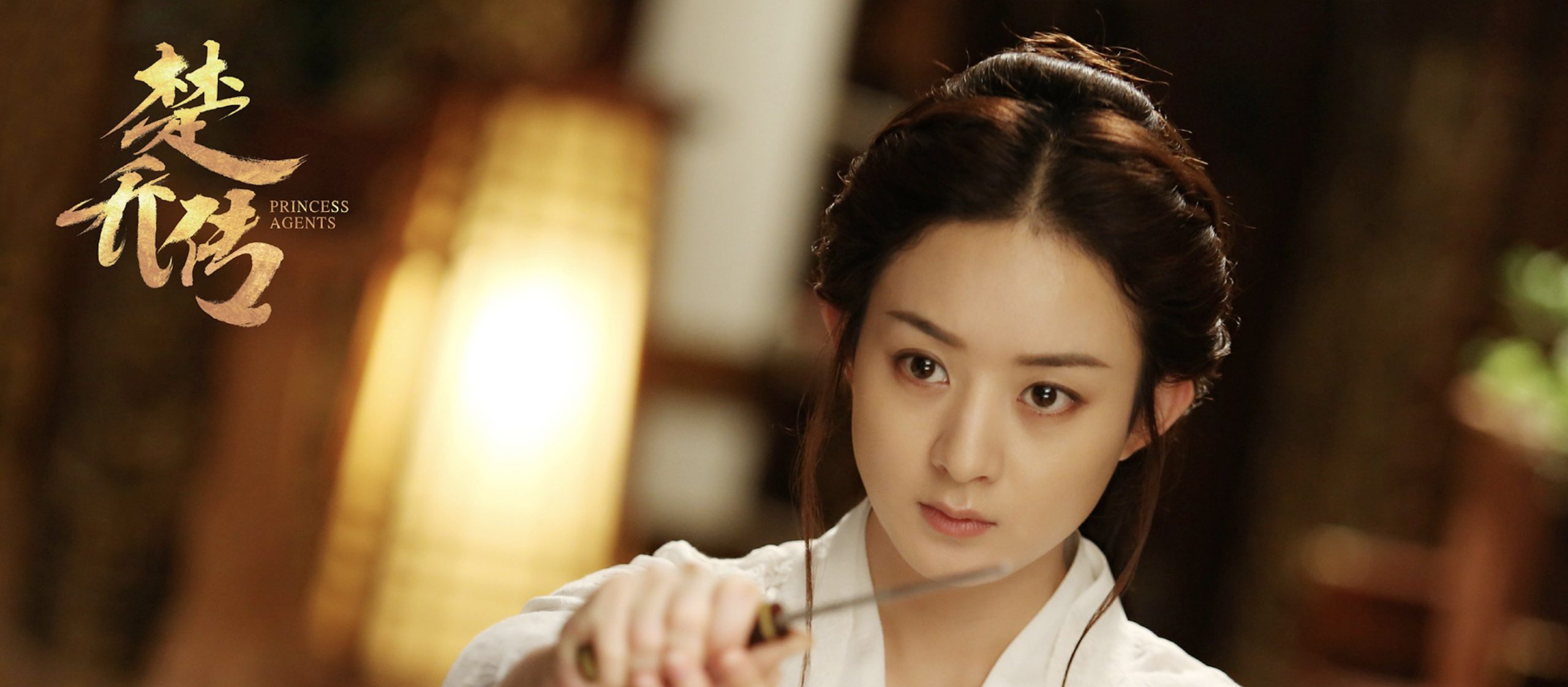 《楚乔传》如何做到全网200亿次播放？