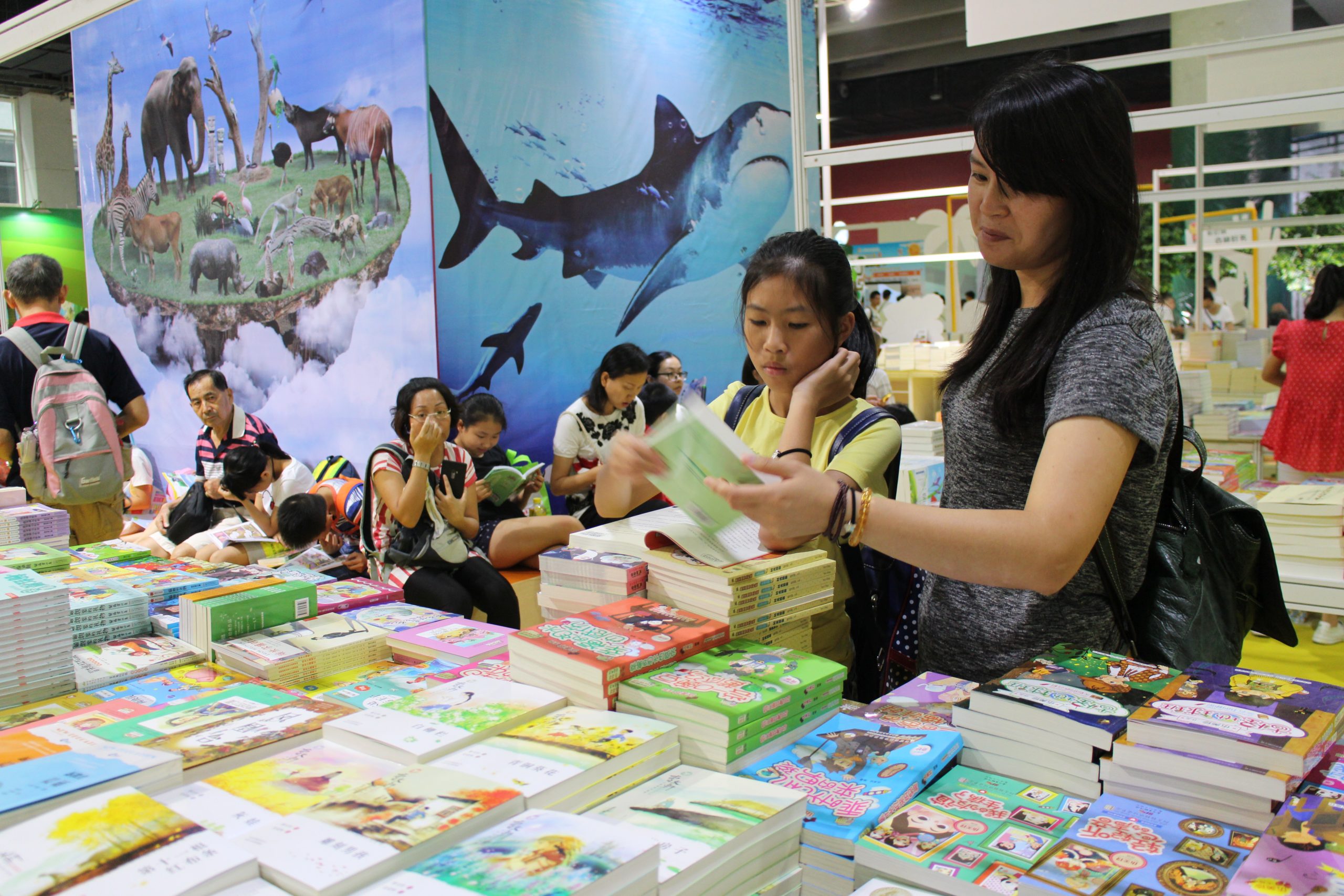 以心相约，遇见更美南国书香节