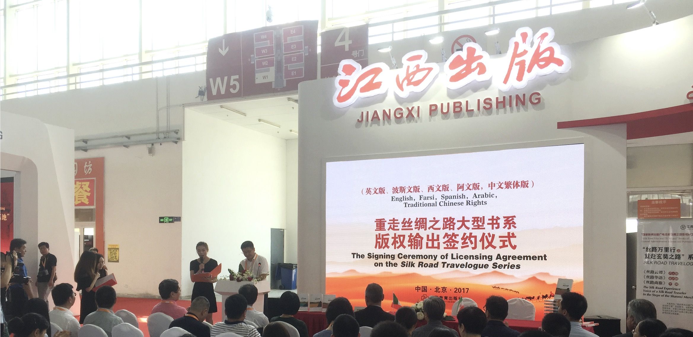 以“工匠精神”出好书出精品