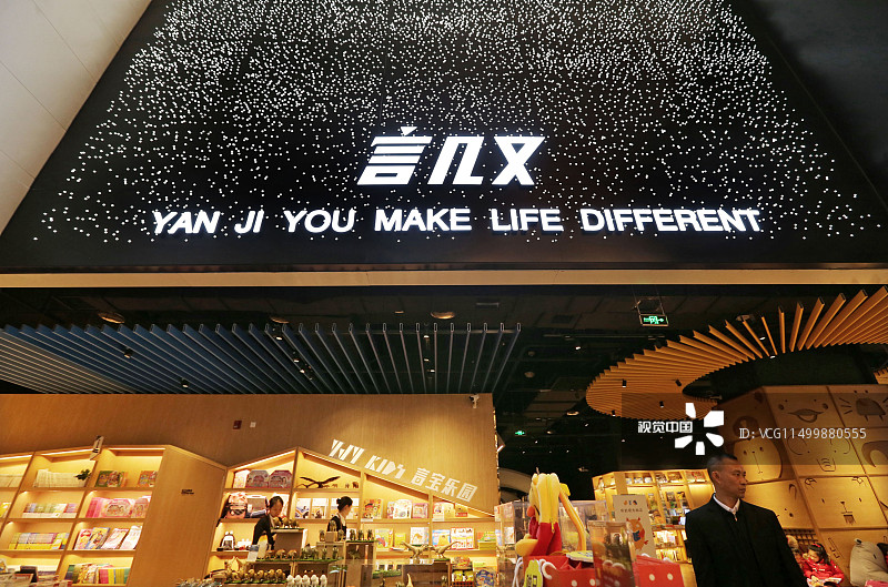 但捷：双重蜕变，言几又化茧成蝶