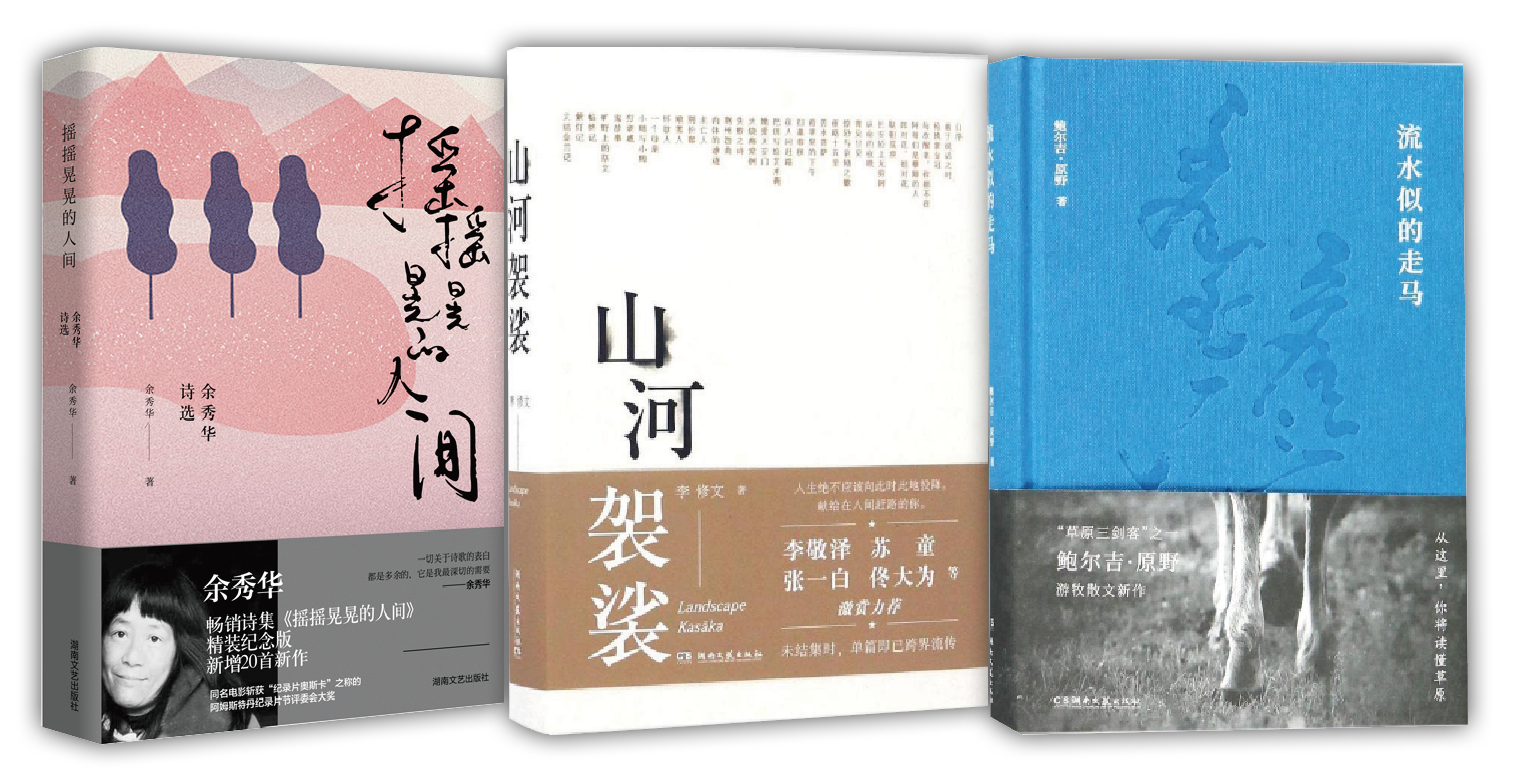 曾赛丰：老牌文艺社的攻守之道