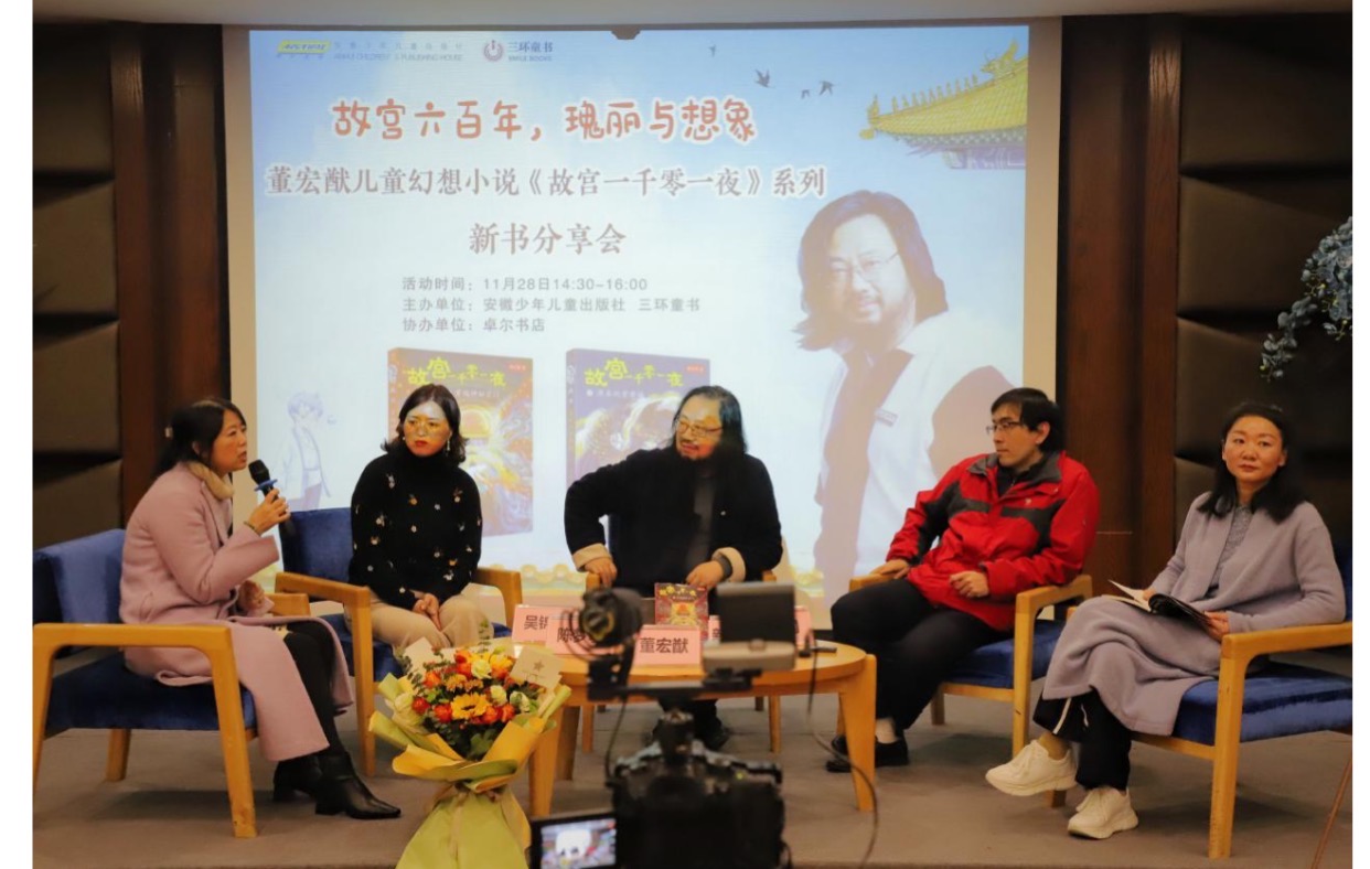 董宏猷写《故宫一千零一夜》，带你穿越600年看故宫