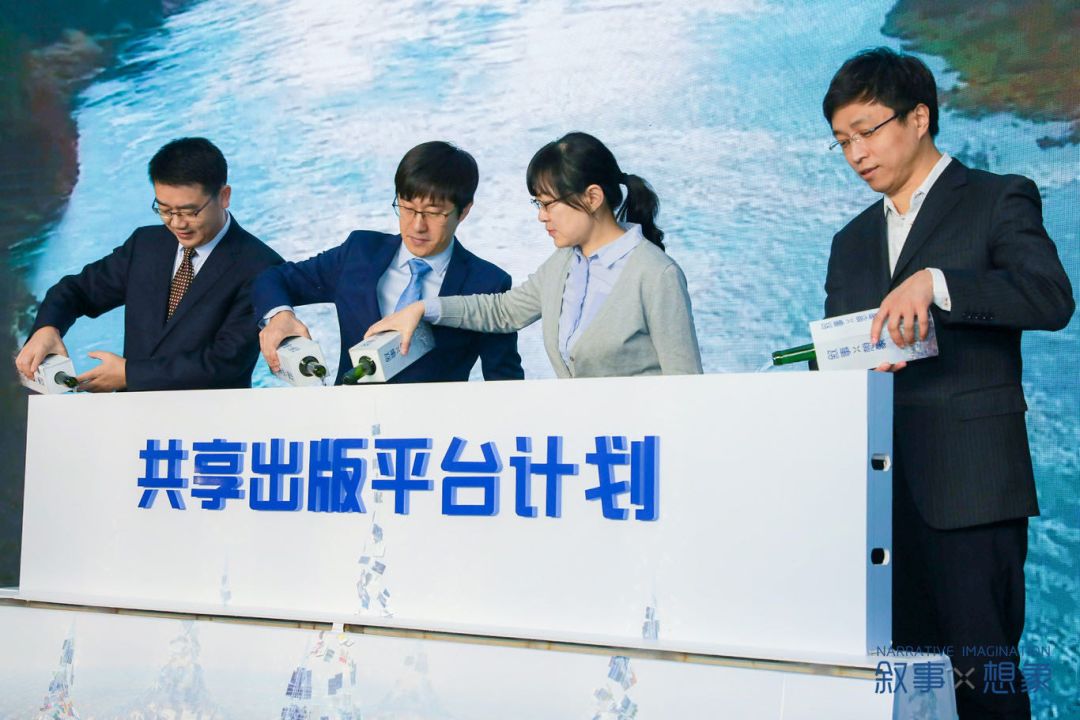 重磅丨中信出版携手《出版人》杂志打造“共享出版平台”