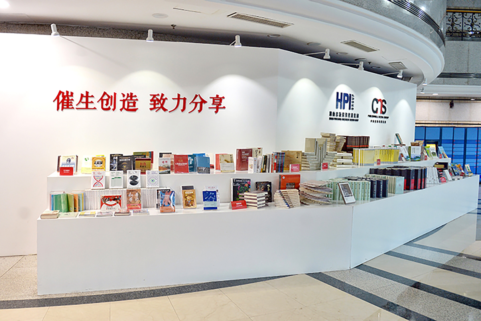 文化体制改革的“中南传媒样本”