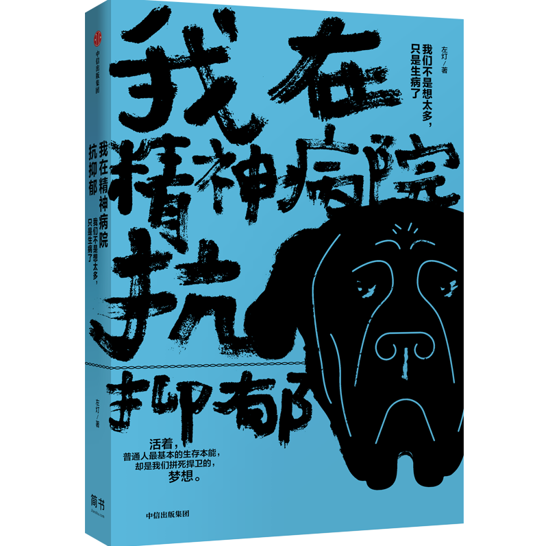 编书就像谈恋爱，心跳加速才是对的那本！