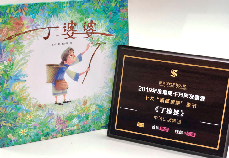 四大秘籍教你打造原创绘本