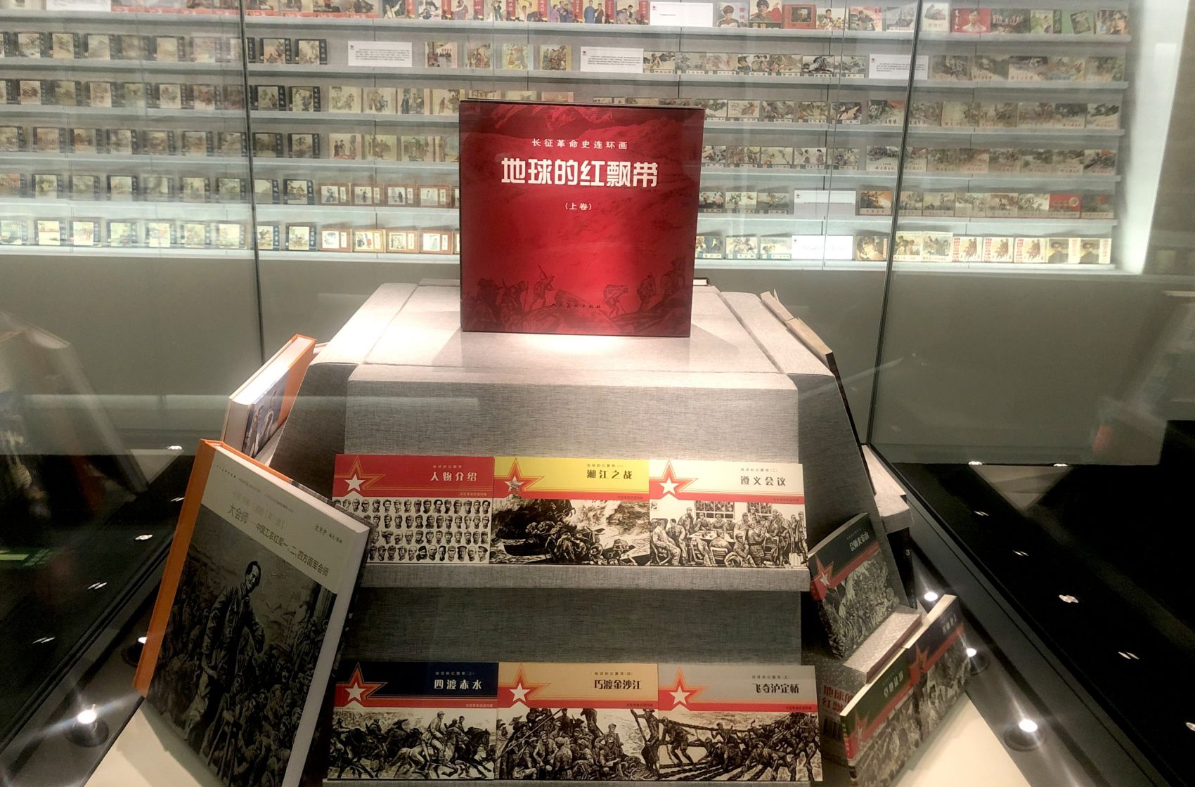 走近“书影中的70年”