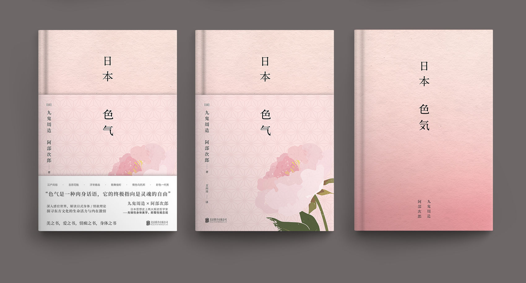 新手编辑如何策划自己的第一本书