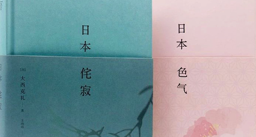 把一套再版学术著作做得荷尔蒙爆表