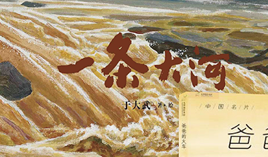 有中国温度的原创图画书