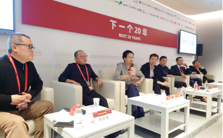 俞渝亮相2020亚布力论坛:当当未来从场景入手做努力