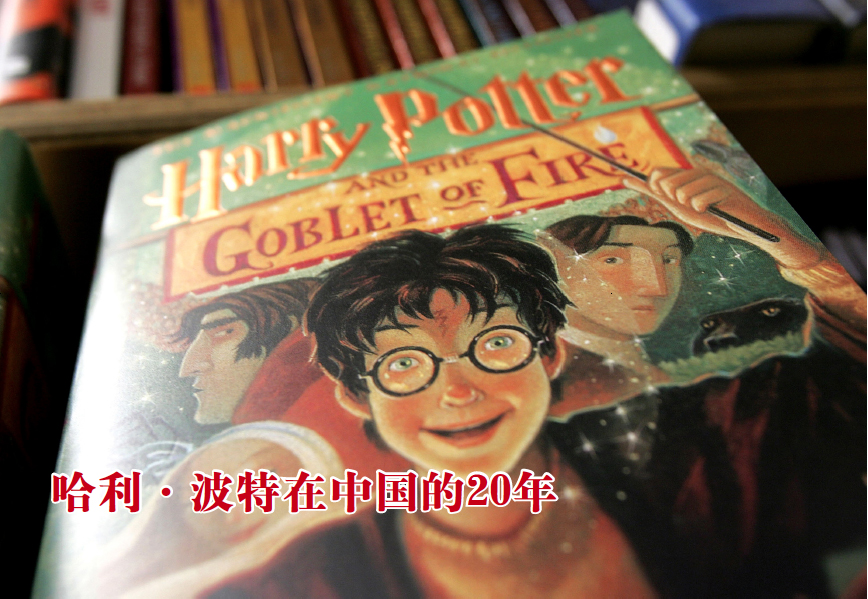 魔法少年的东方旅程