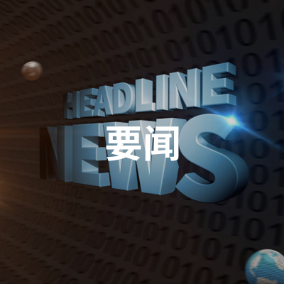 中国图书首次亮相巴库国际书展掀起“中国热”