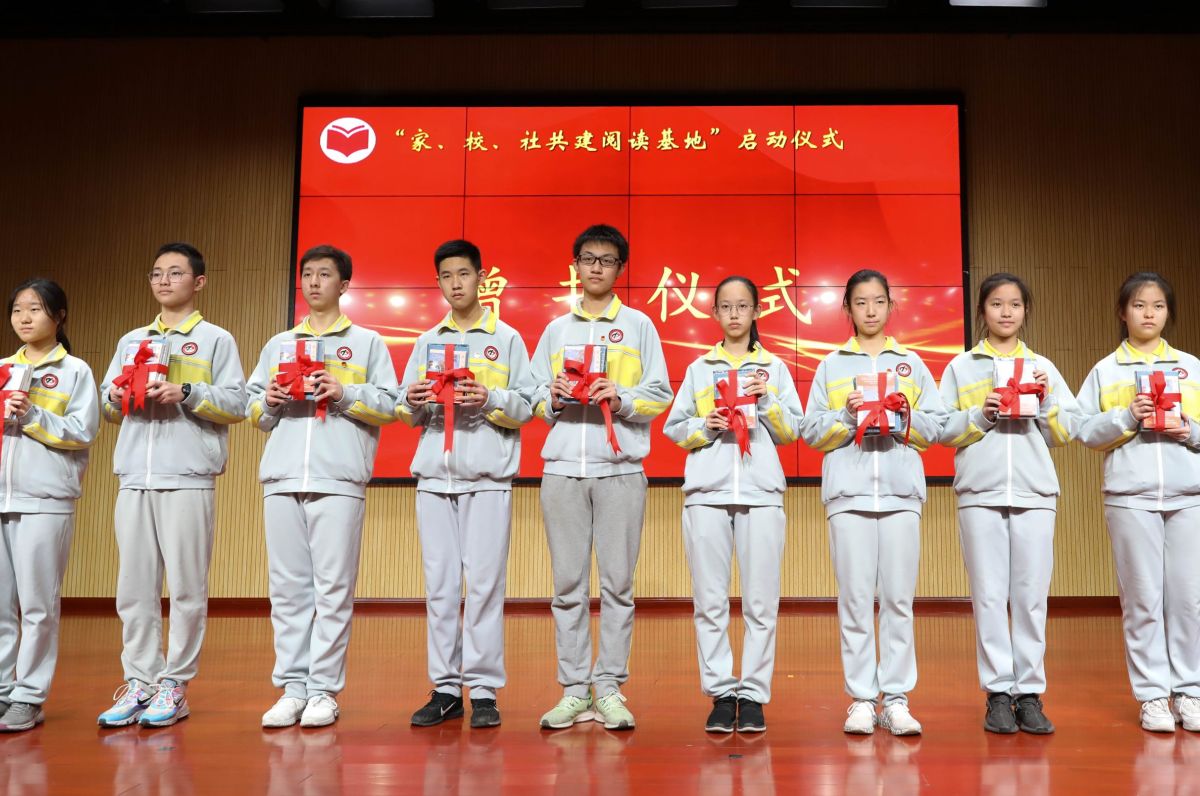 人民文学出版社与北京市第二中学教育集团携手共建阅读教学实验基地