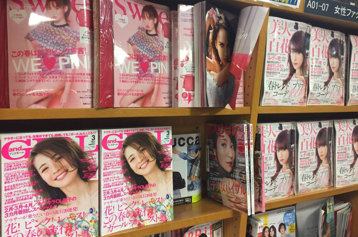 日本出版界“附录”文化管窥