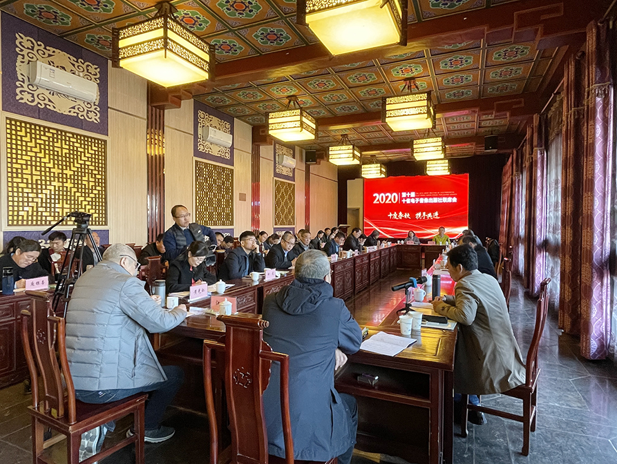 十度春秋,十省电音社携手共进-出版人杂志官网