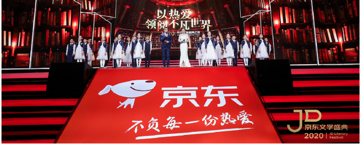 如果京东不卖书