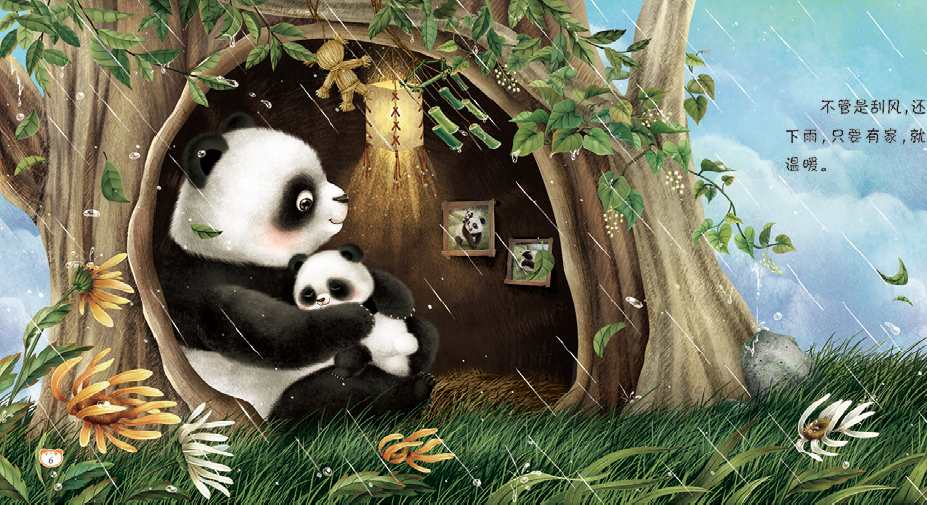 跟随熊猫“咪咪”看世界