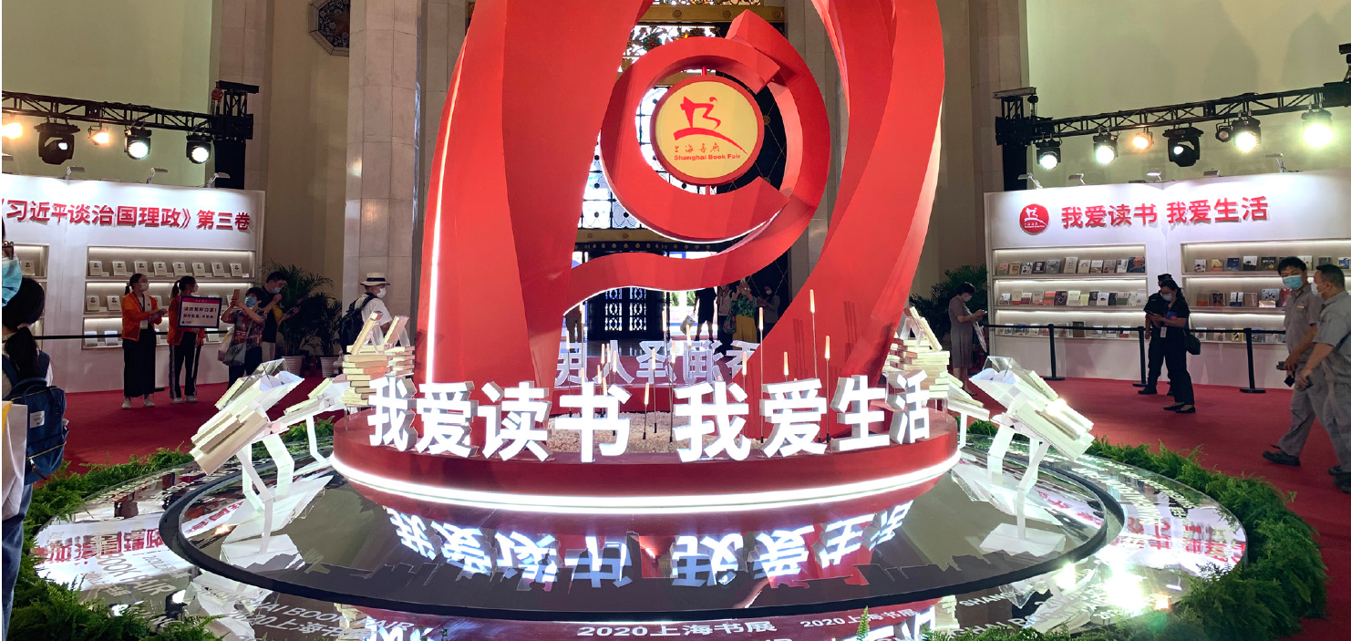 从上海书展看书业元气恢复了几成？