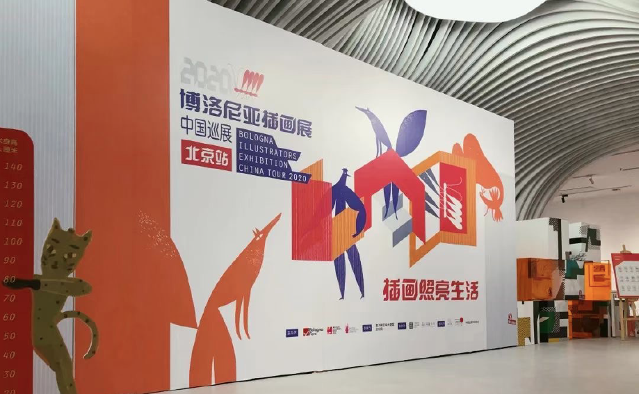 书展停摆之年，国际版贸未来何去何从？