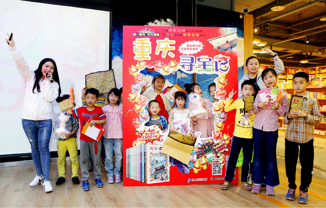 打造一座具有无限IP开发空间的宝库