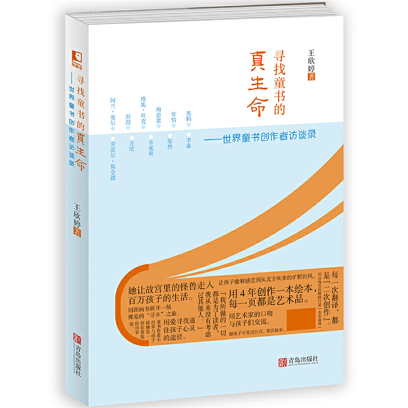 童书秘密的三个洞察