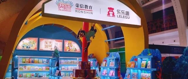 乐乐趣母公司今日过会，A股将迎来少儿出版标的