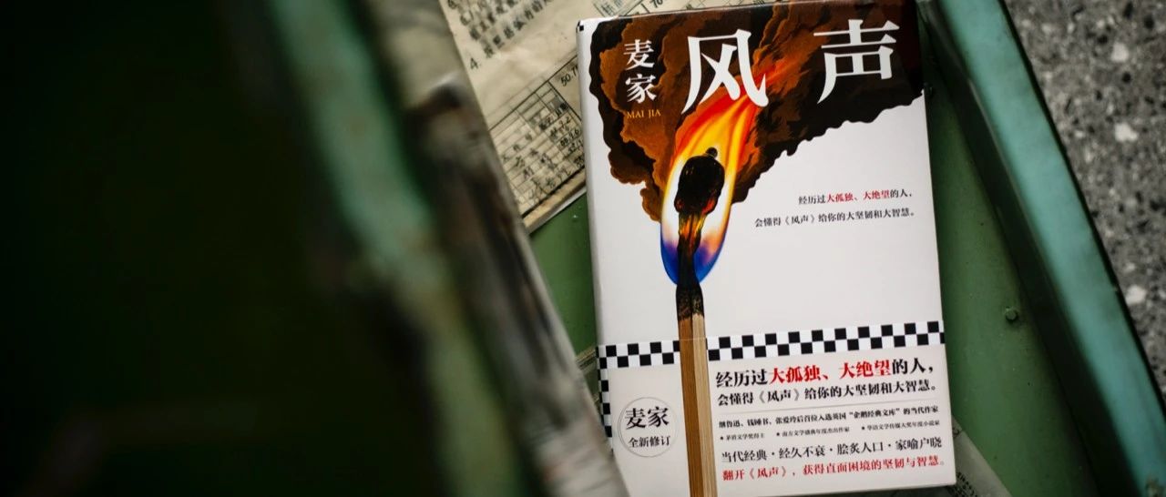 《风声》电影改编权7位数输出韩国，为什么卖得好的总是他？