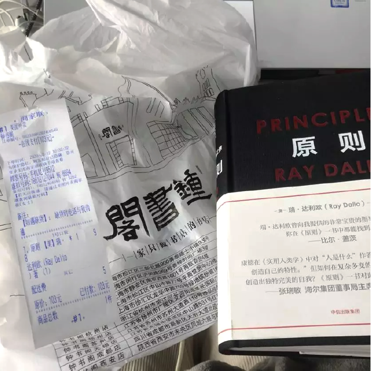 当外卖小哥开始送书