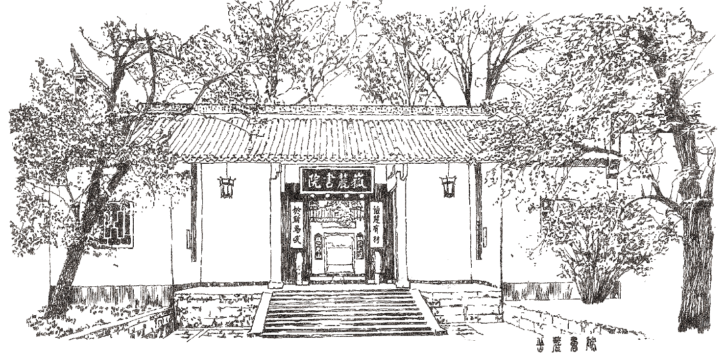 天下湖湘，湖湘罗家