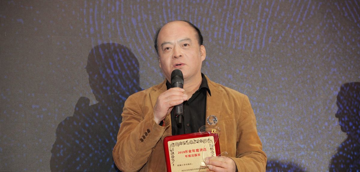 机工社：拓展科技出版的多种可能