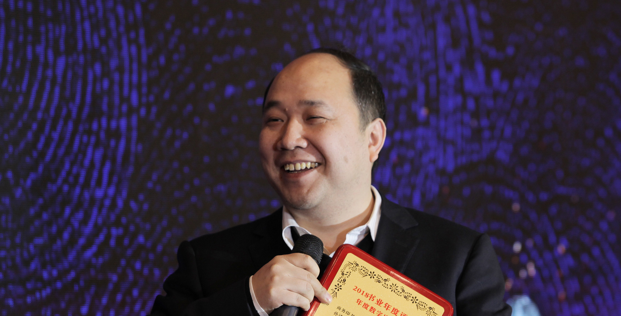 孙述学：数字出版，只争朝夕