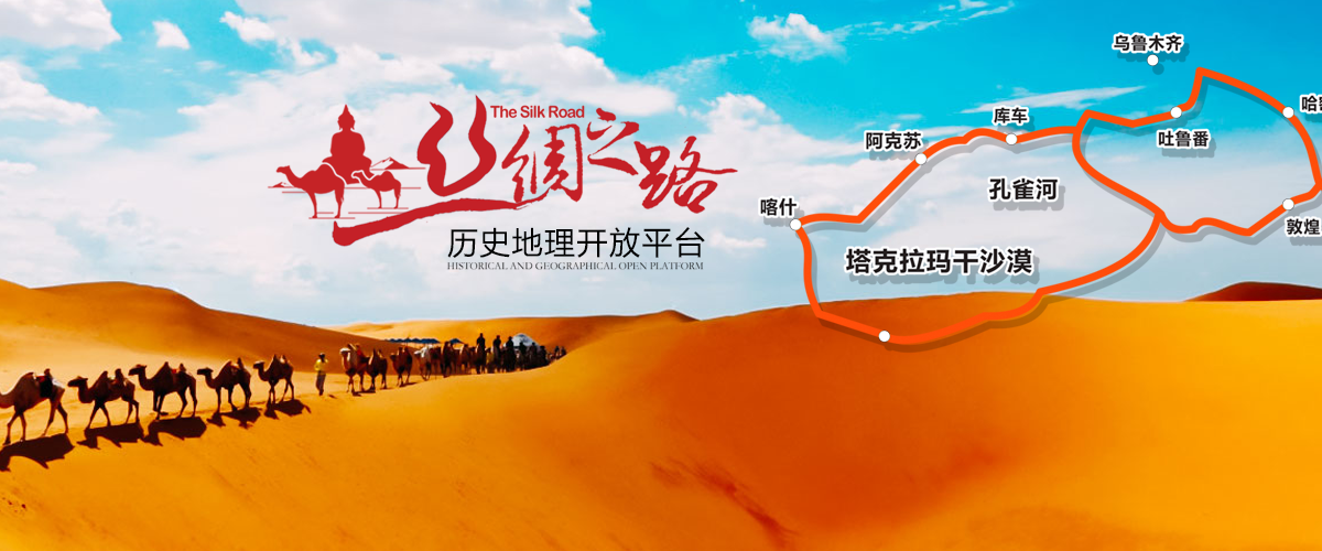 丝路平台：产研结合共促数字化转型