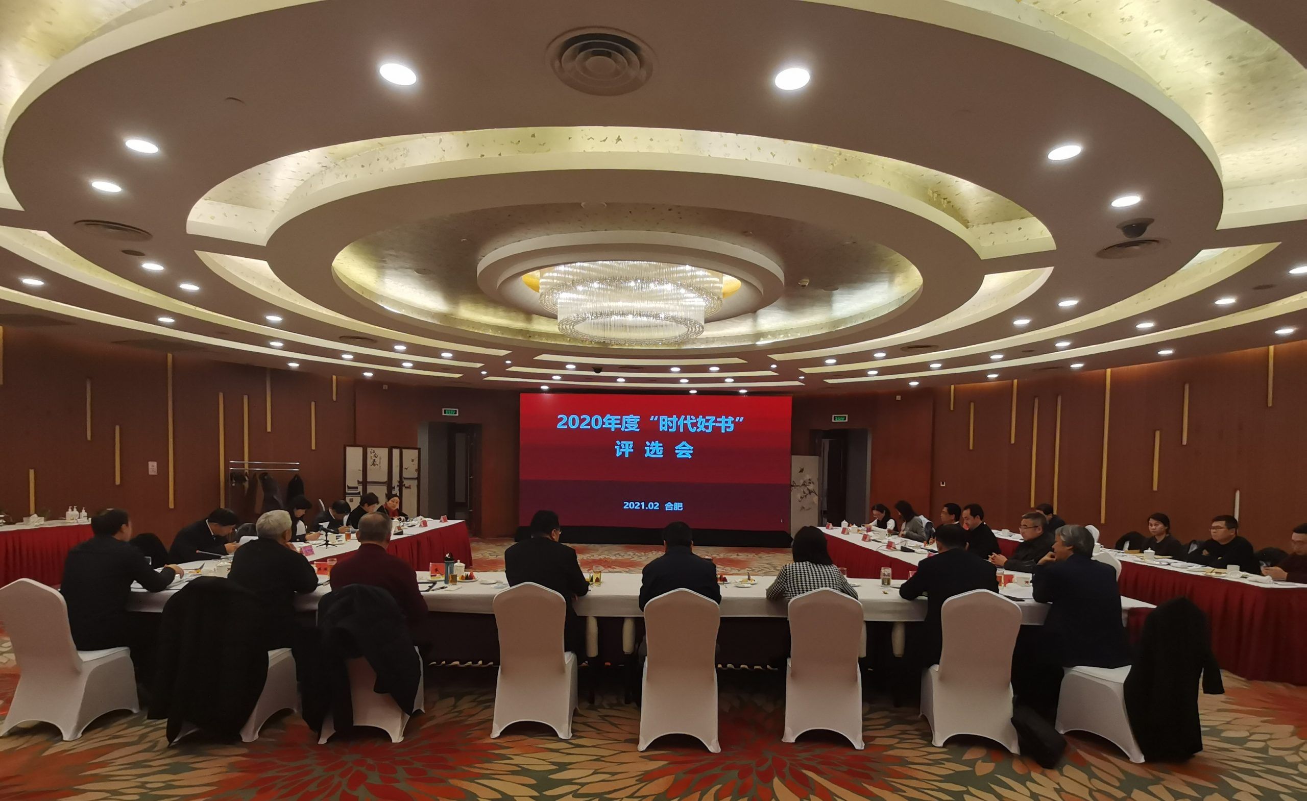 时代出版2020年度“时代好书”重磅出炉