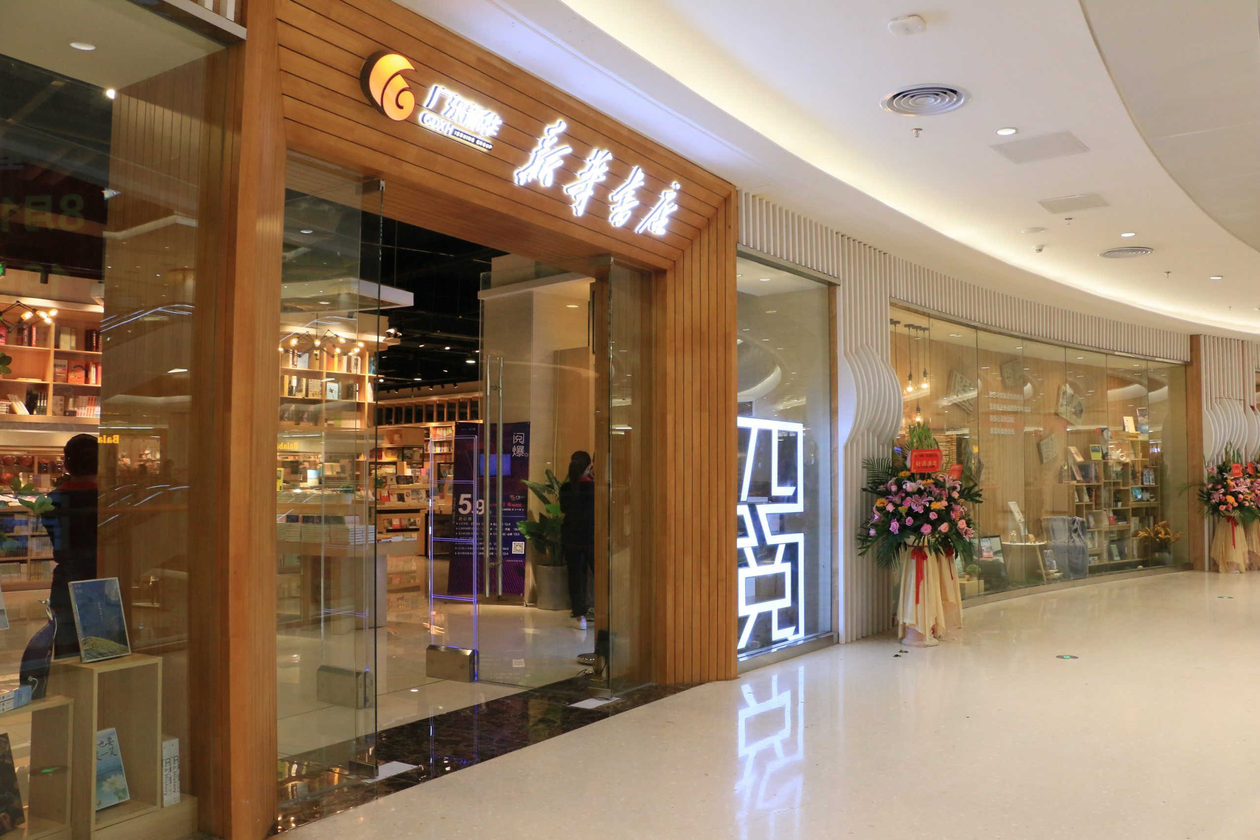 在“四阅”安放诗意和远方