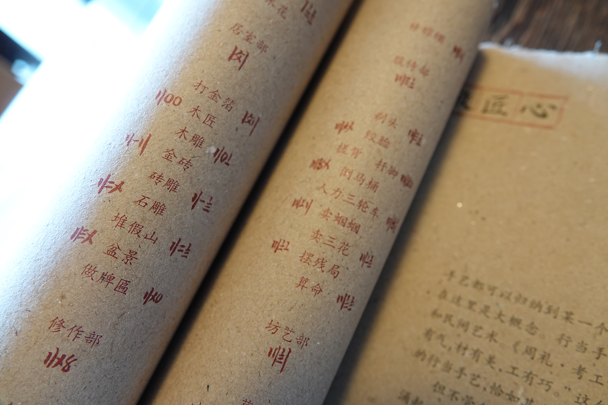 “土”到了极致，也就成了美