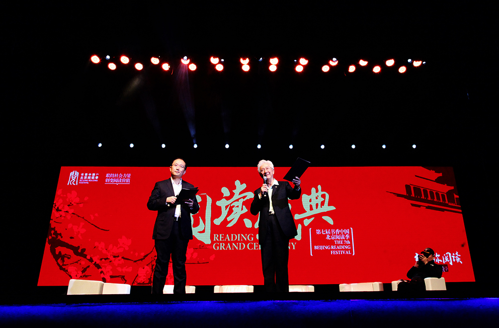 从联结到创变，打造阅读之都