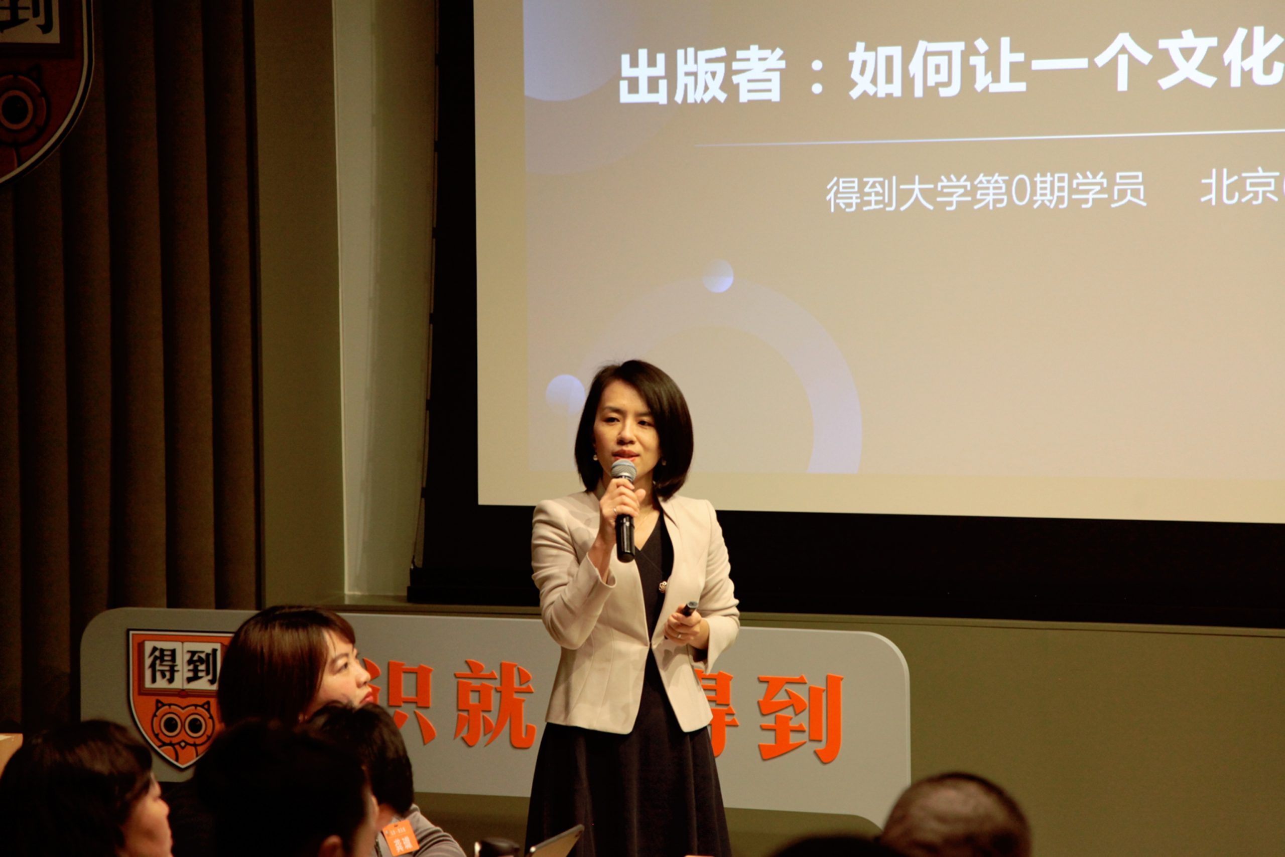 放弃才是得到：出版人的未来新可能