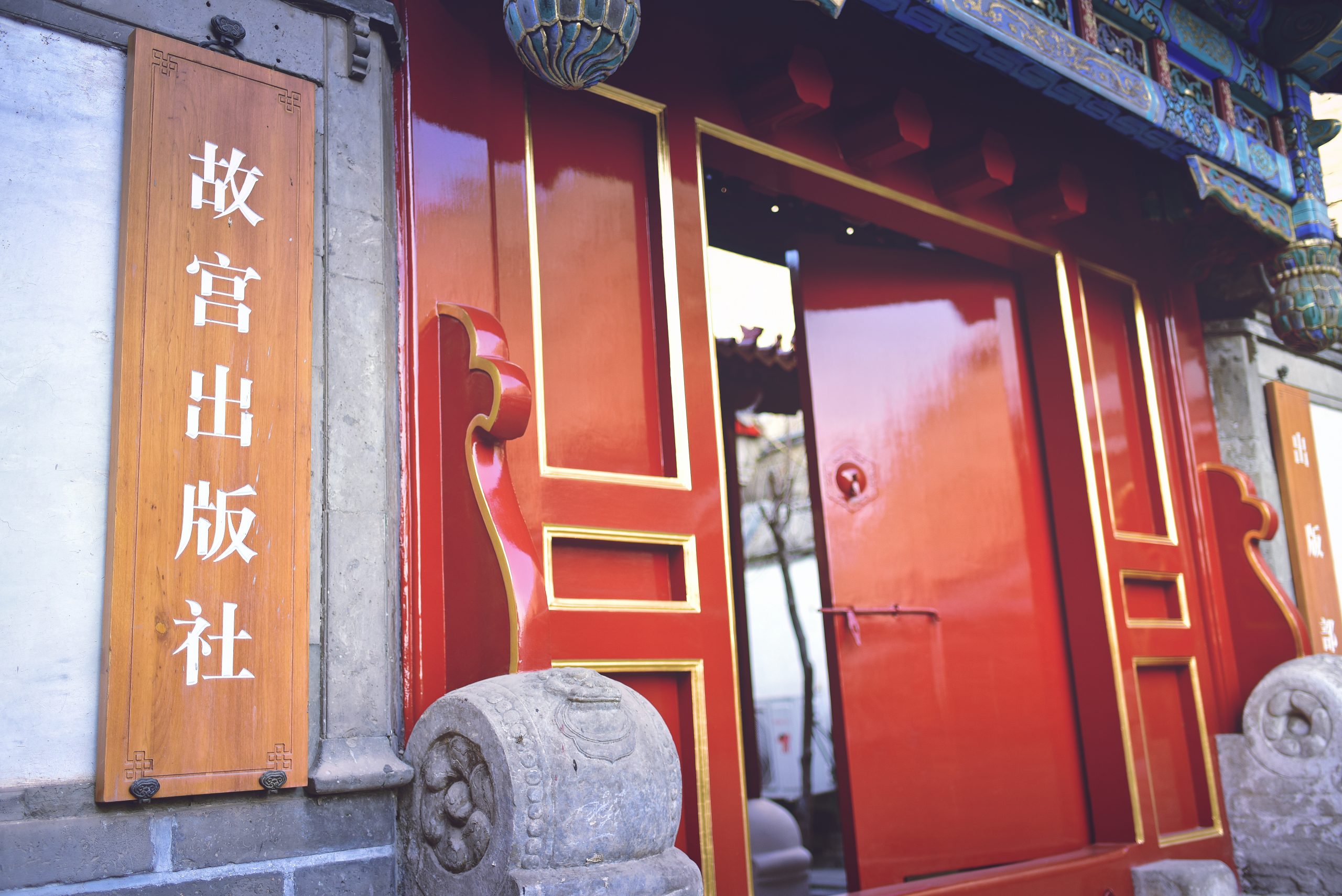 从武英殿修书处说起