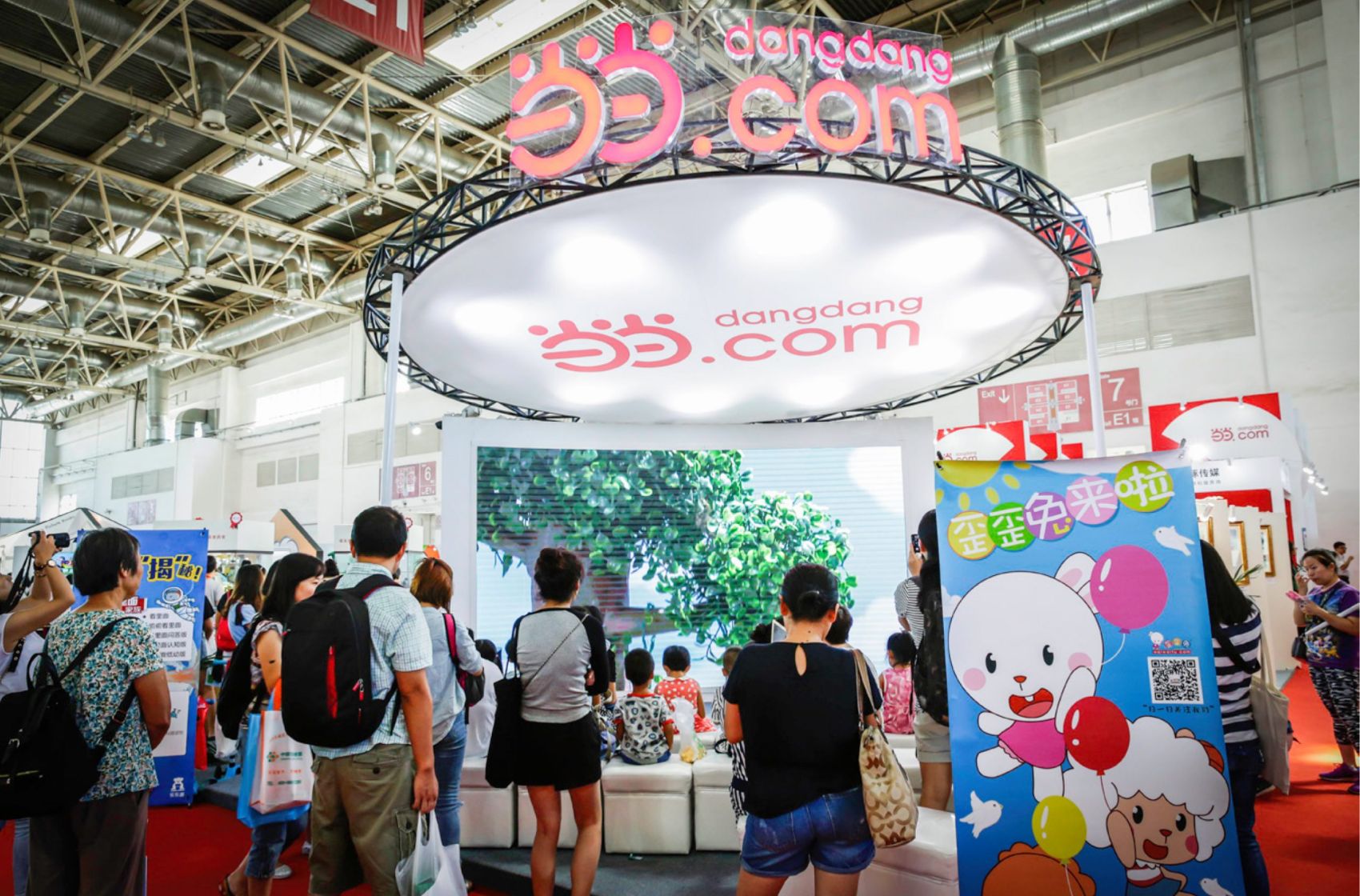 二十年中国图书零售市场变迁