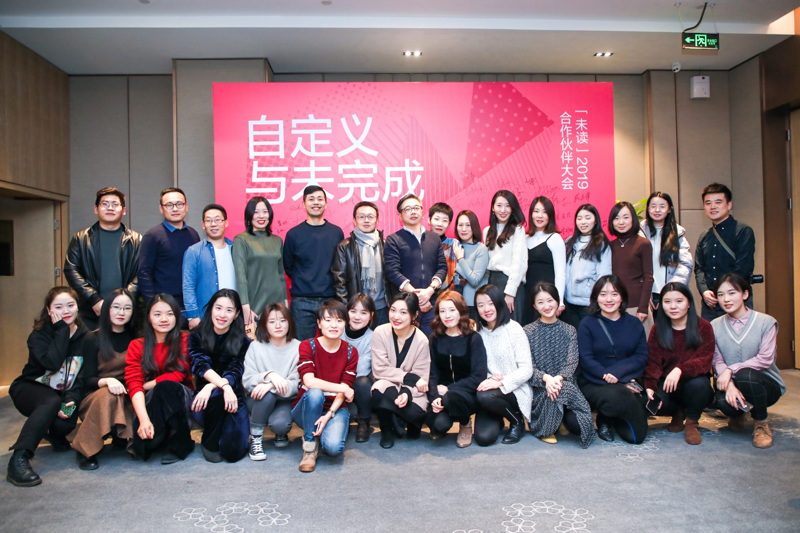 创业五年， 未读的抵抗与成长