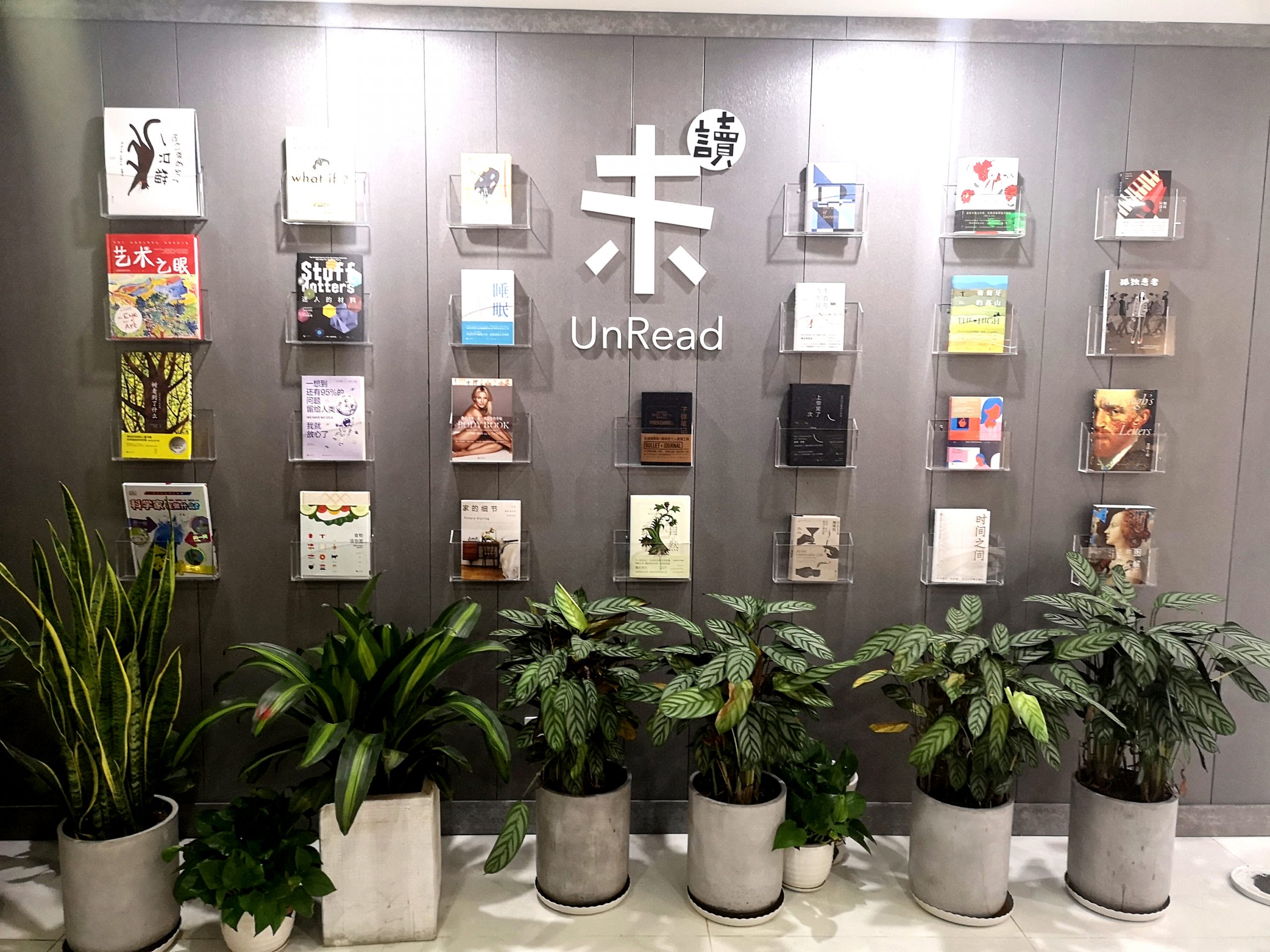 未读这个样本为何如此独特？