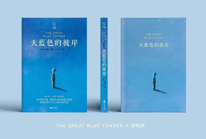 “长青藤书系”如何做到长青？