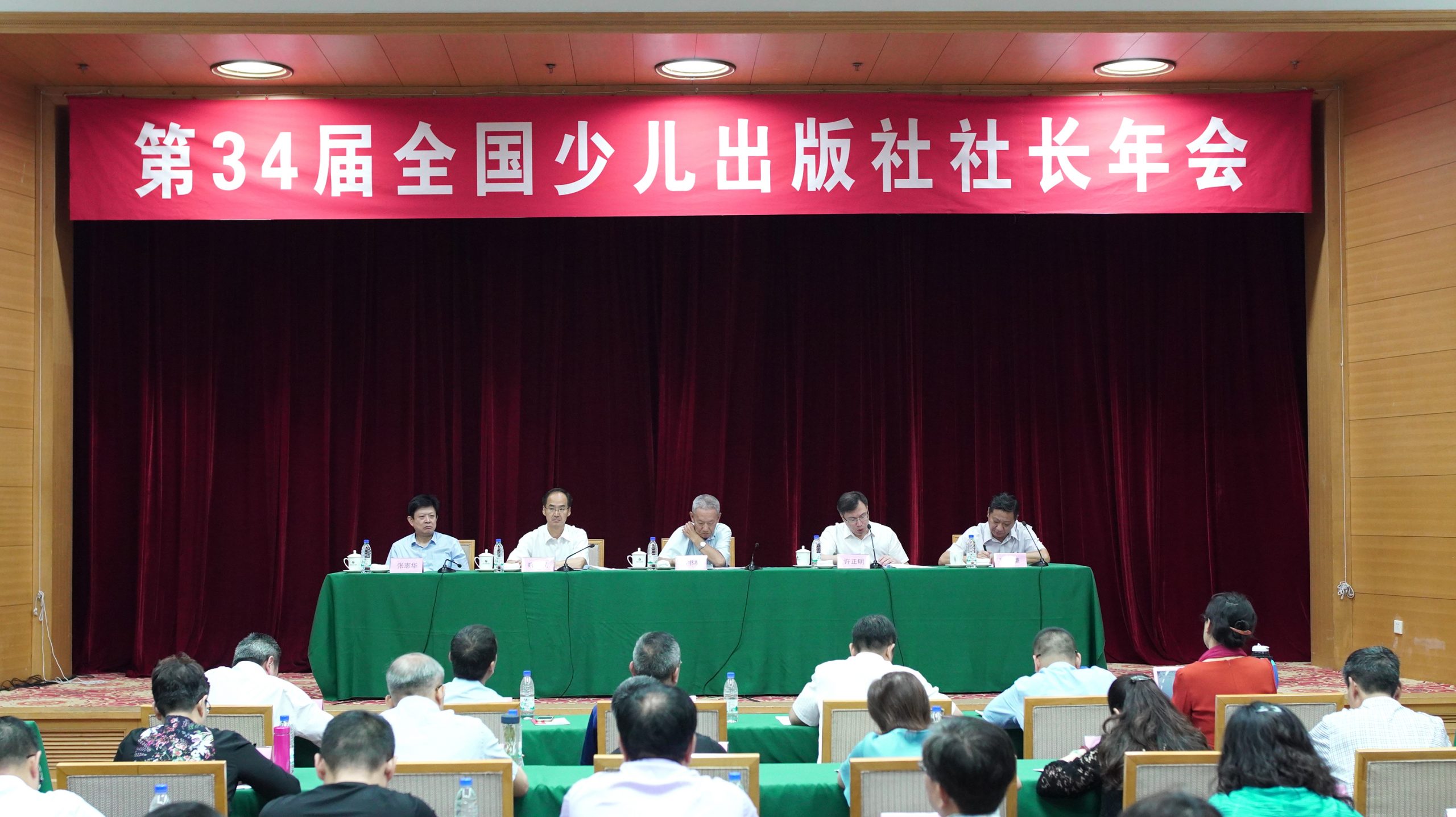 全国少儿出版精英们聚首泉城聊什么？