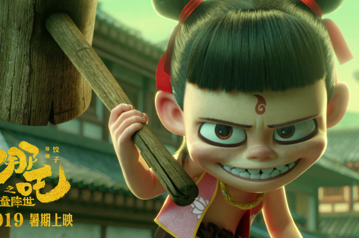 《哪吒》之后，中国动画电影能否后继有人？