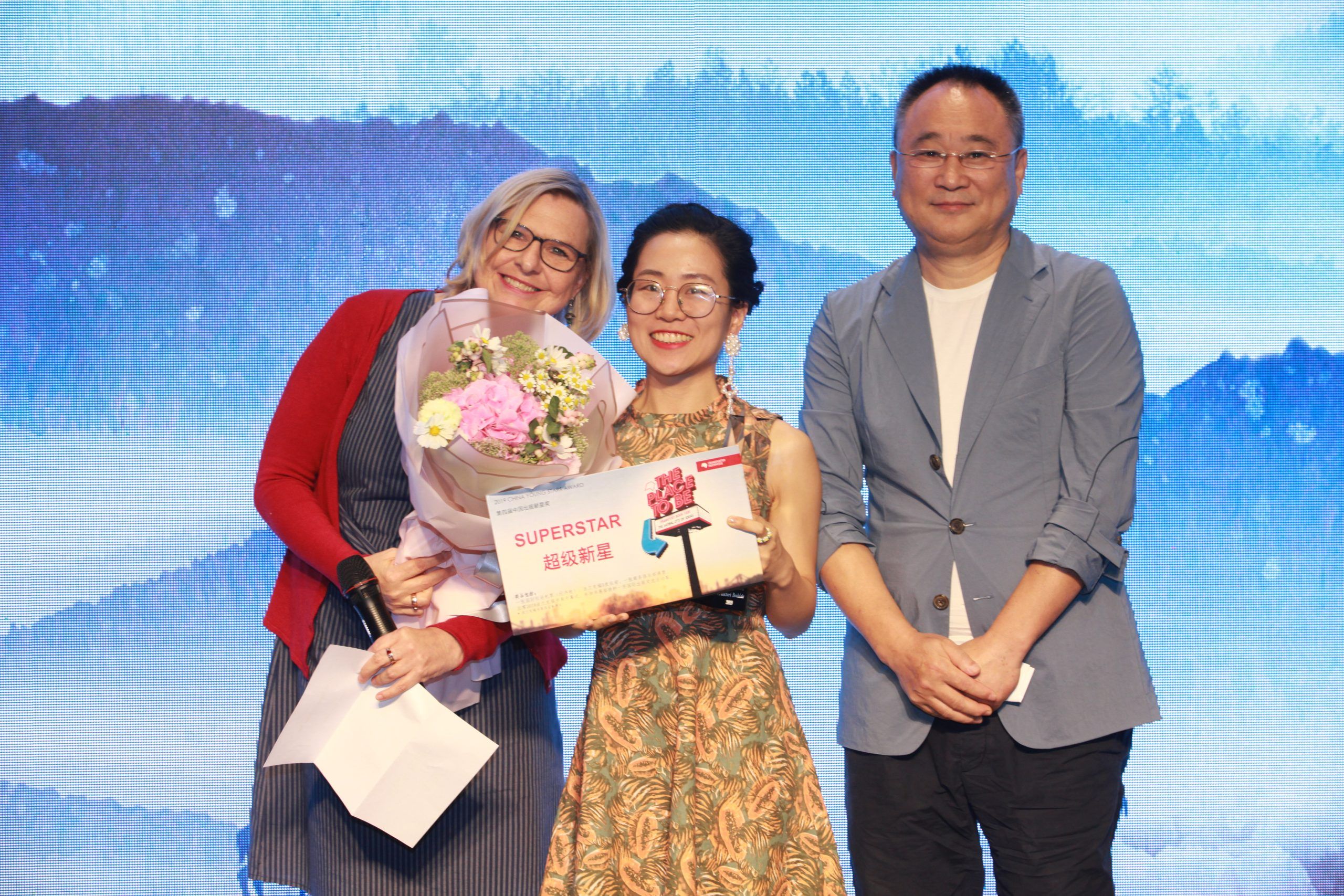 2019出版新星和翻译奖揭晓