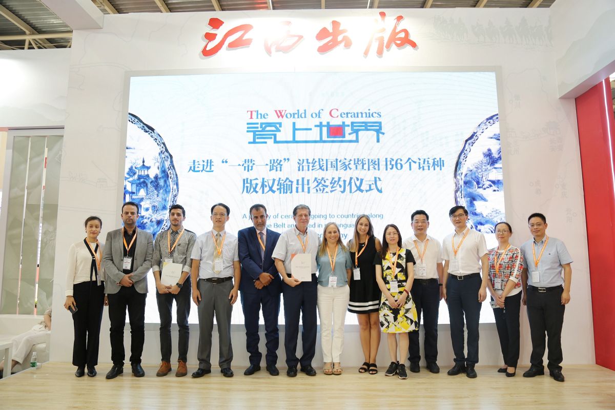 百舸争流，砥砺前行——江西美术出版社成立三十周年纪实