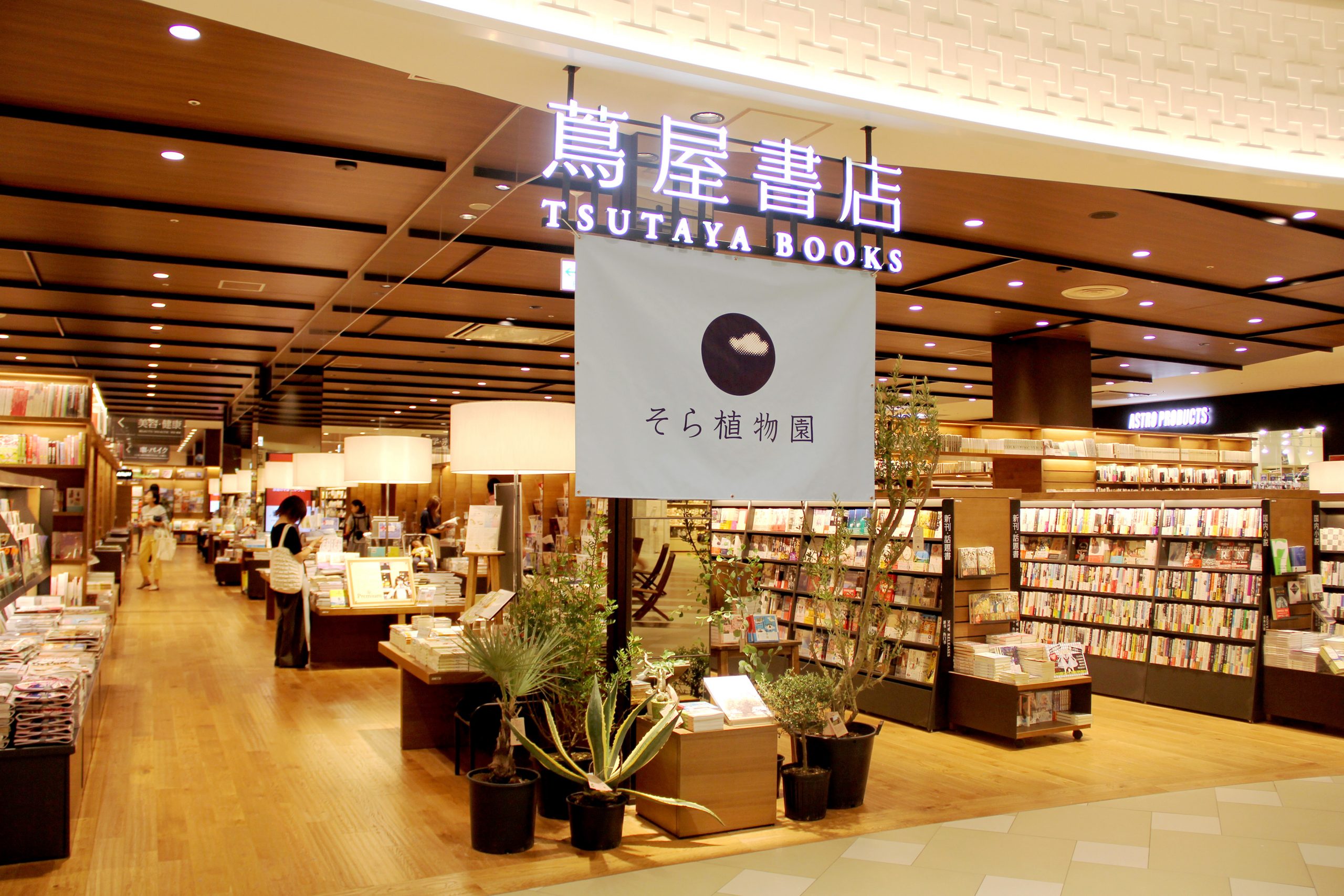 互联网时代新华书店如何华丽转身？